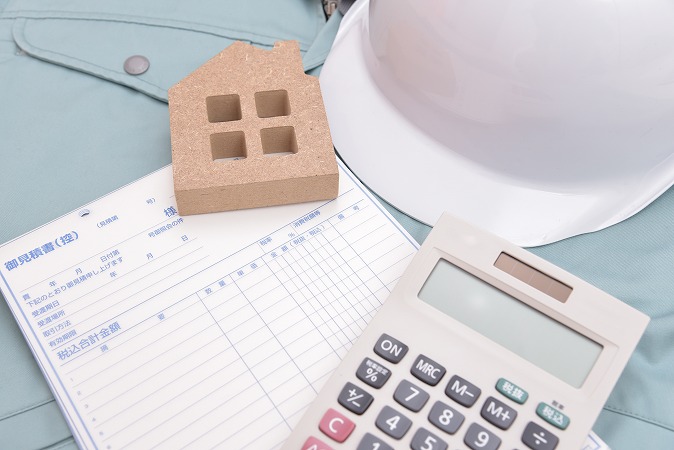 ヘルメットと見積書